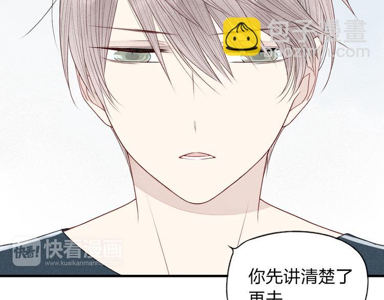 第32话  爆发冲突(1/2)-第33话