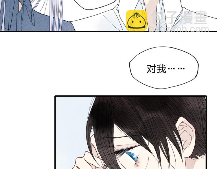 第32话  爆发冲突(1/2)-第33话