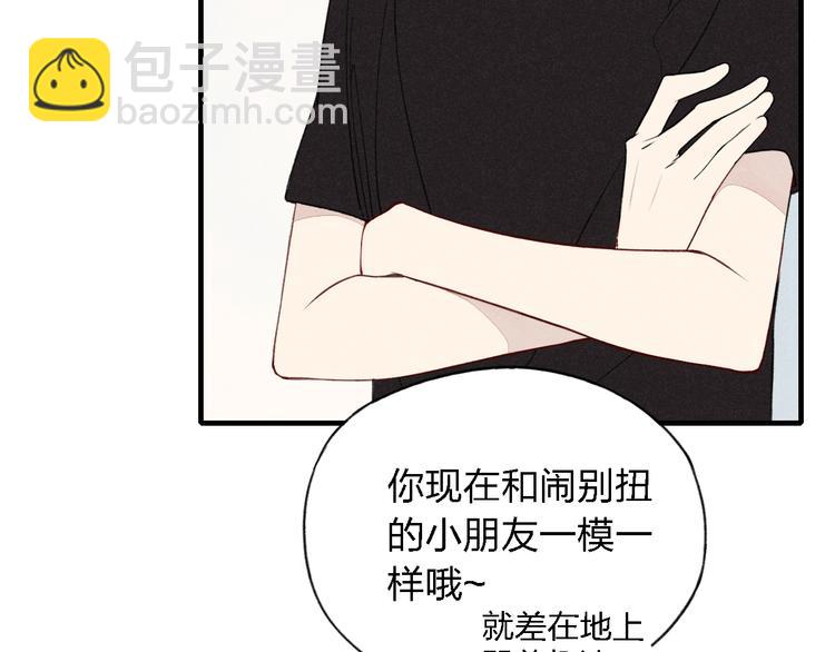 第32话  爆发冲突(1/2)-第33话