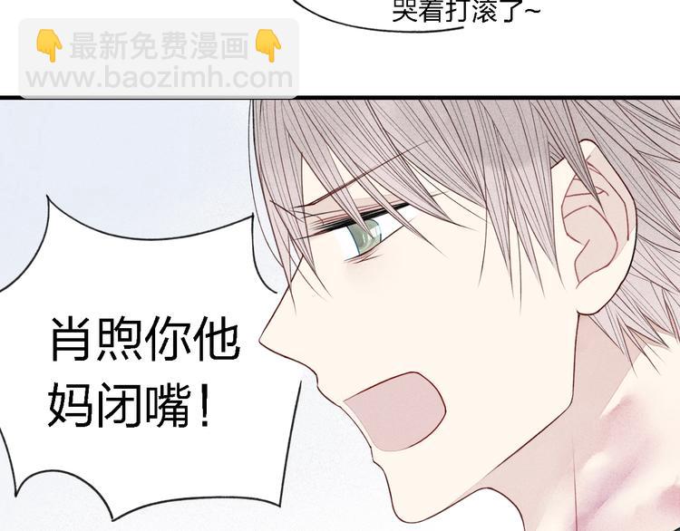 第32话  爆发冲突(1/2)-第33话