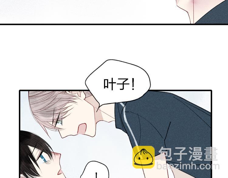 第32话  爆发冲突(1/2)-第33话