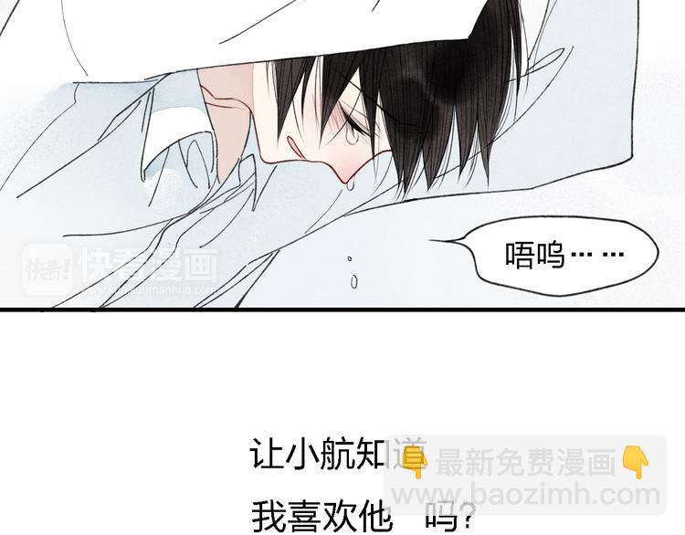 第32话  爆发冲突(1/2)-第33话