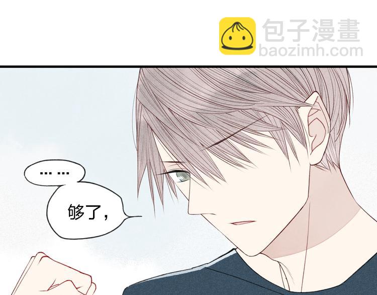 第32话  爆发冲突(1/2)-第33话