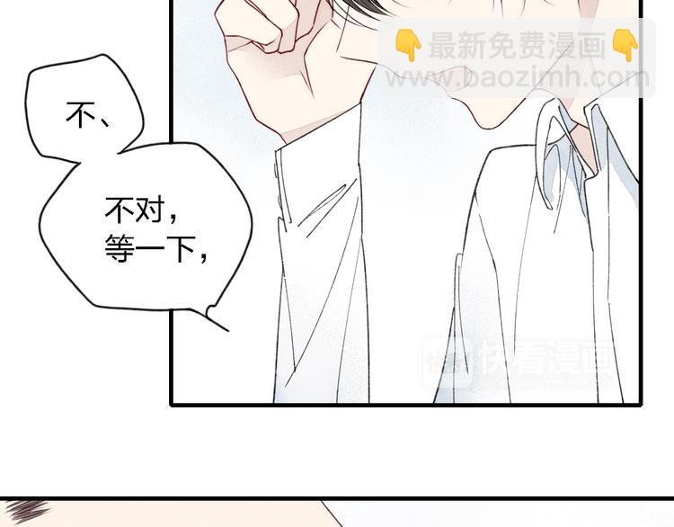 第32话  爆发冲突(1/2)-第33话