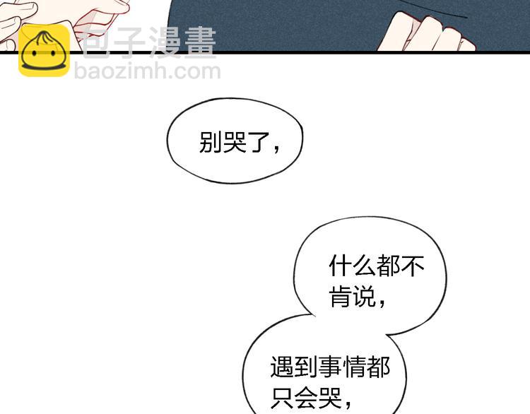 第32话  爆发冲突(1/2)-第33话