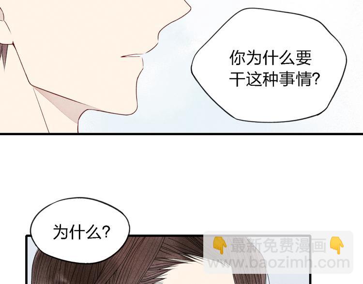 第32话  爆发冲突(1/2)-第33话