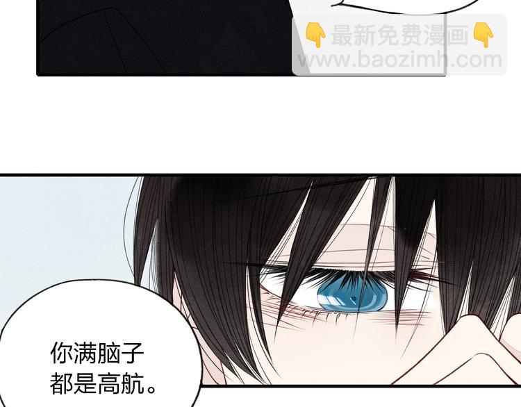 第32话  爆发冲突(1/2)-第33话