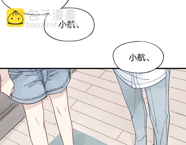 第32话  爆发冲突(1/2)-第33话