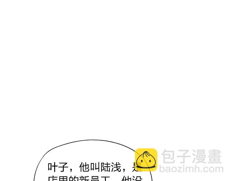 第34话  趁人之危(1/2)-第35话