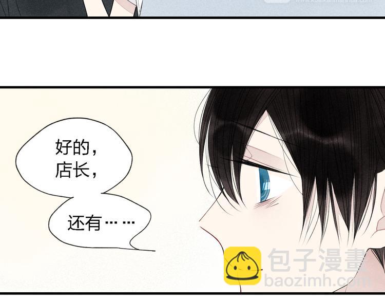 第34话  趁人之危(1/2)-第35话