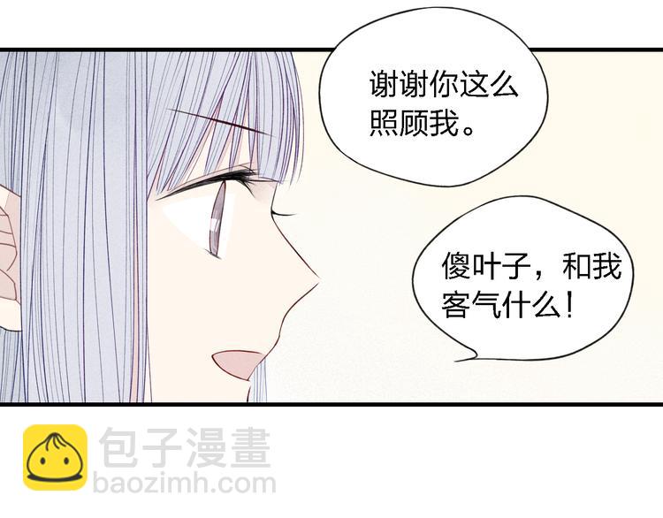 第34话  趁人之危(1/2)-第35话