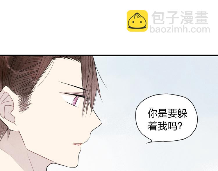 第34话  趁人之危(1/2)-第35话