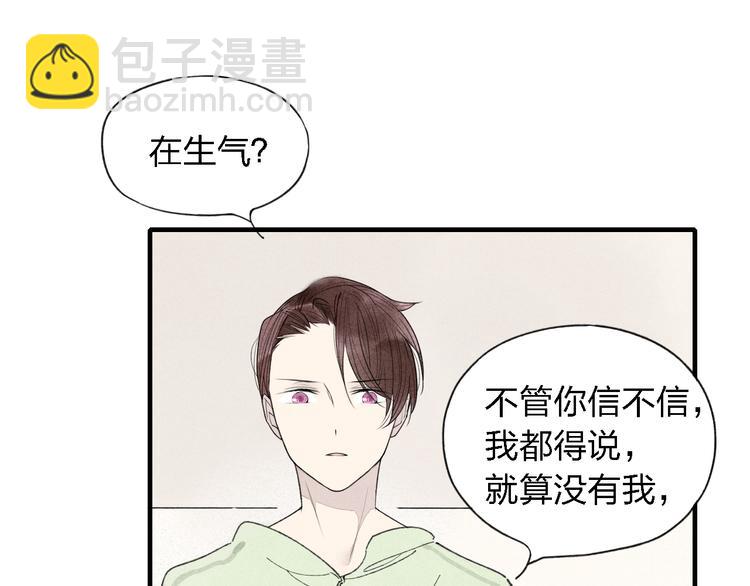 第34话  趁人之危(1/2)-第35话