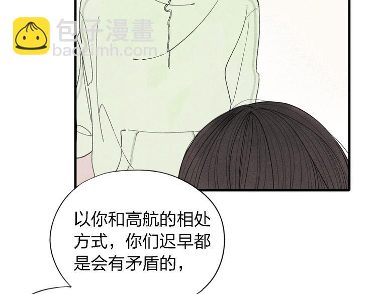 第34话  趁人之危(1/2)-第35话