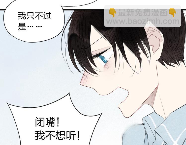 第34话  趁人之危(1/2)-第35话