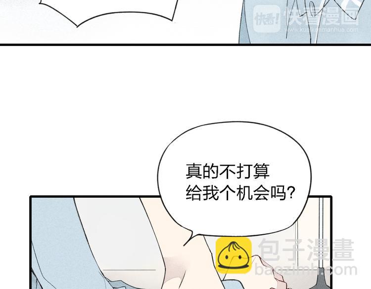 第34话  趁人之危(1/2)-第35话