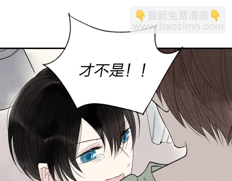 第34话  趁人之危(1/2)-第35话