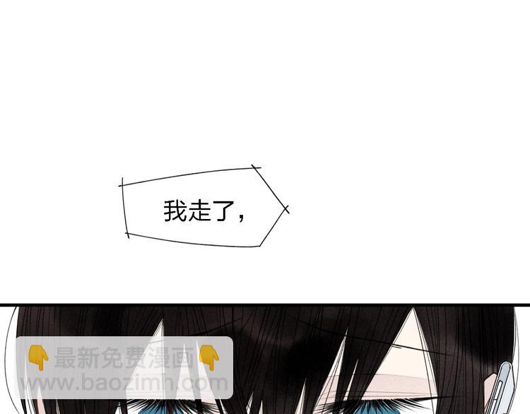 第34话  趁人之危(1/2)-第35话