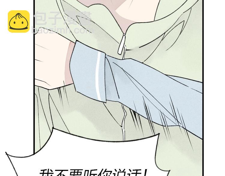 第34话  趁人之危(1/2)-第35话