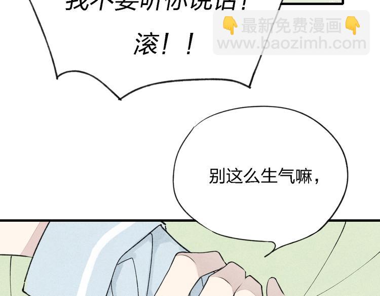 第34话  趁人之危(1/2)-第35话