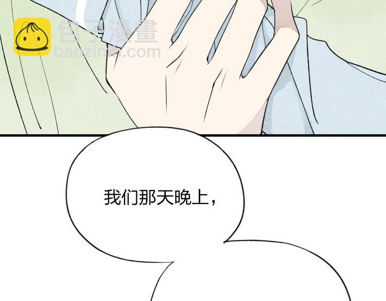 第34话  趁人之危(1/2)-第35话