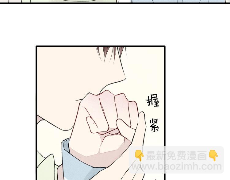 第34话  趁人之危(1/2)-第35话