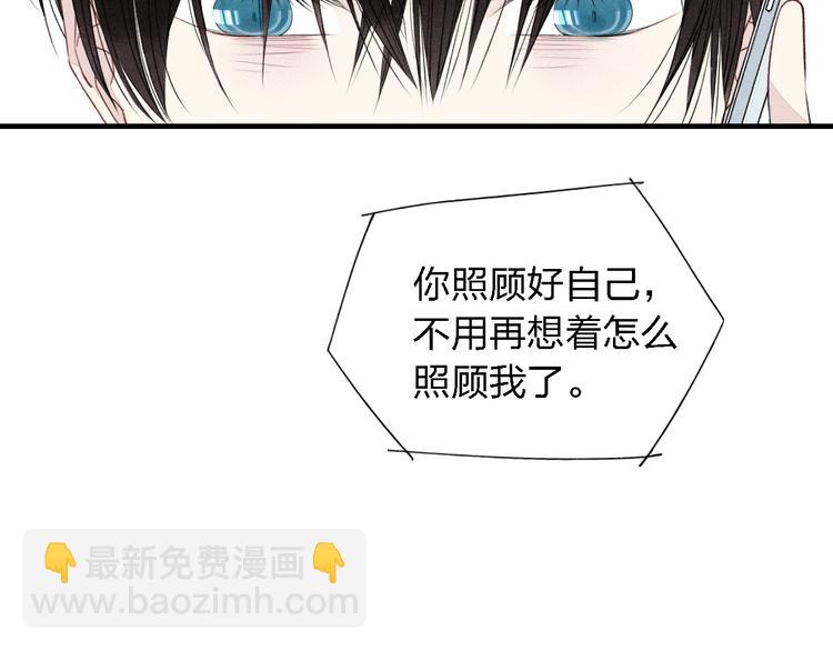 第34话  趁人之危(1/2)-第35话