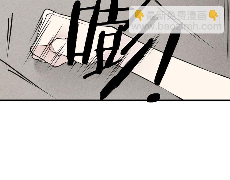 第34话  趁人之危(1/2)-第35话