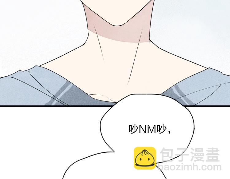 第34话  趁人之危(1/2)-第35话