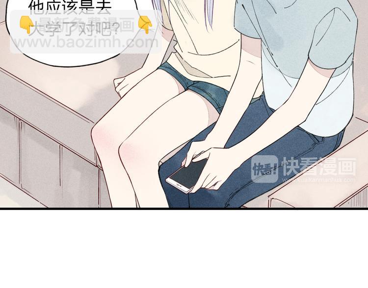 第34话  趁人之危(1/2)-第35话