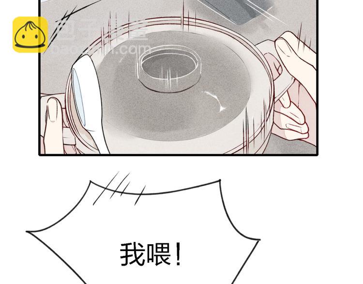 第36话  你能拿我怎么办？-第37话