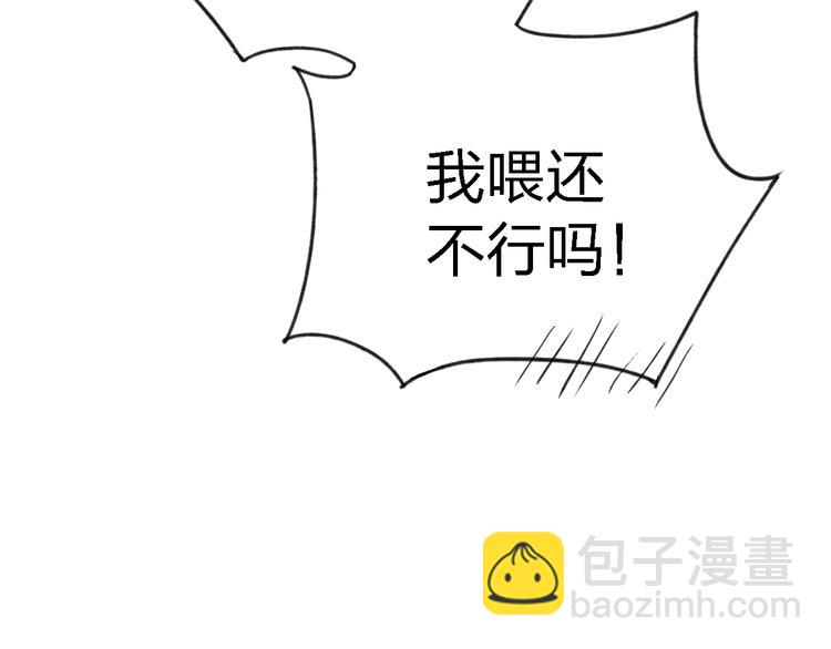 第36话  你能拿我怎么办？-第37话