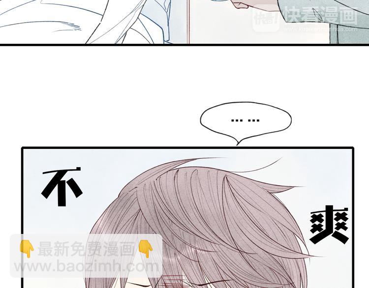 第36话  你能拿我怎么办？-第37话