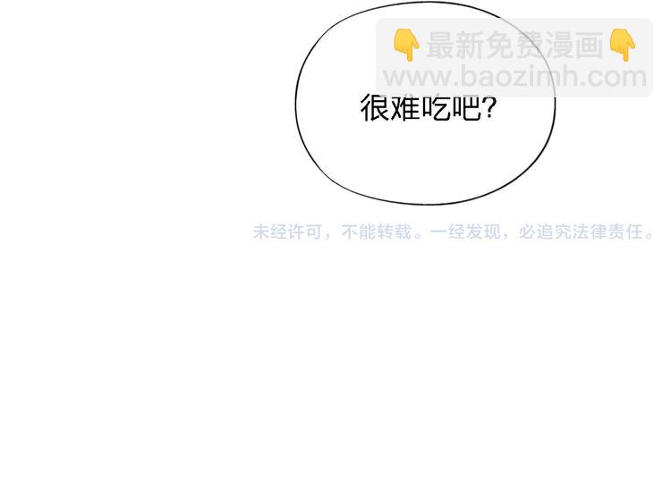 第36话  你能拿我怎么办？-第37话