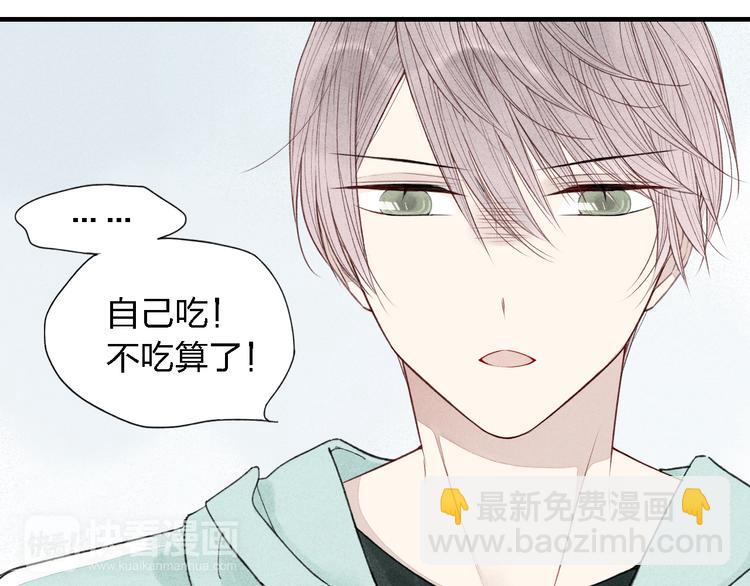 第36话  你能拿我怎么办？-第37话