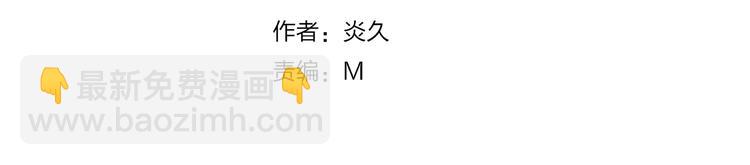 第38话  就想赖着你-第39话