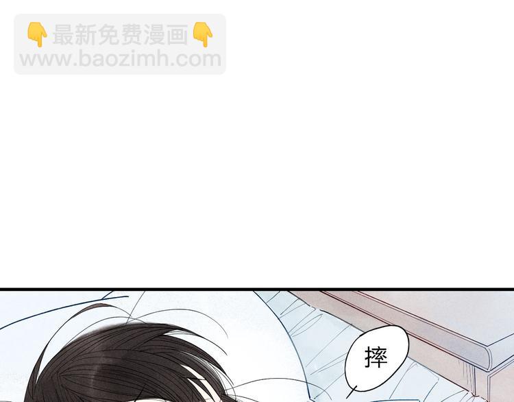 第38话  就想赖着你-第39话