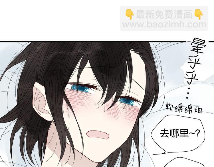 第38话  就想赖着你-第39话