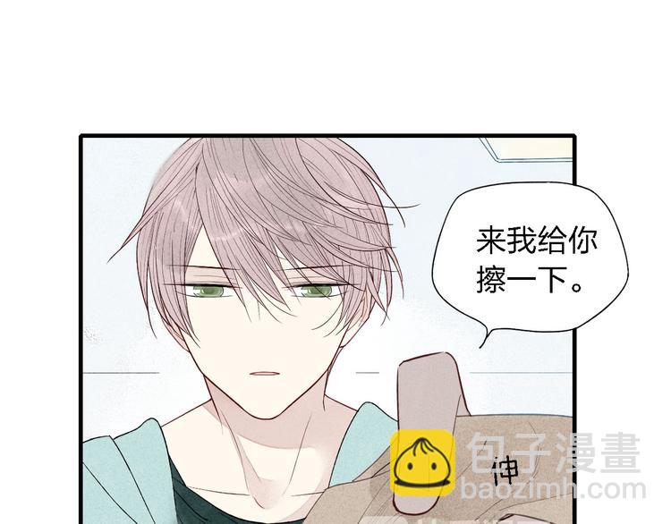 第38话  就想赖着你-第39话