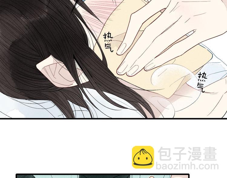 第38话  就想赖着你-第39话