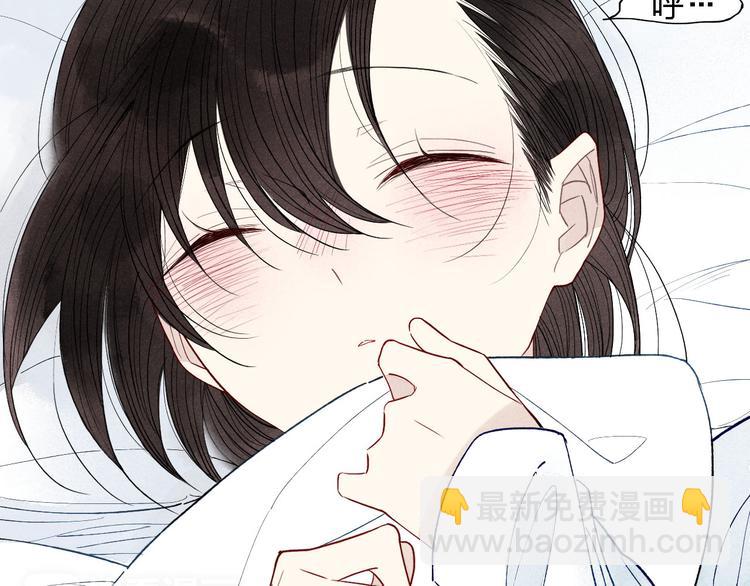 第38话  就想赖着你-第39话