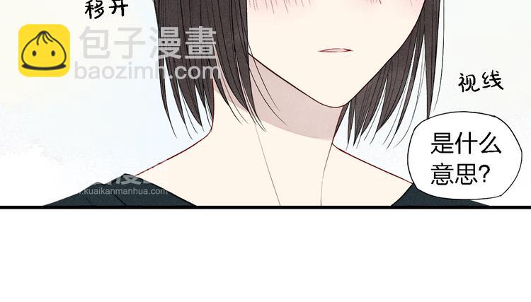 第40话  想和你一起-第41话