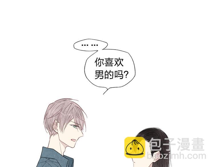 第40话  想和你一起-第41话