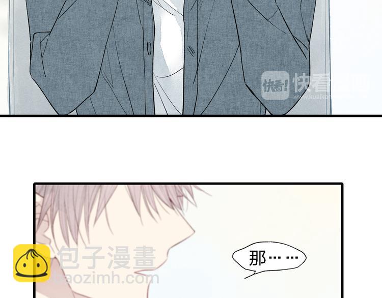 第40话  想和你一起-第41话