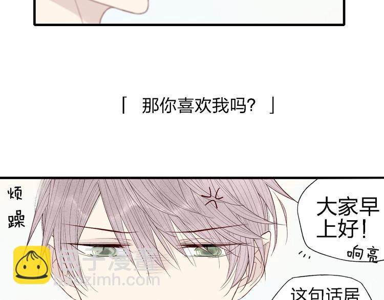 第40话  想和你一起-第41话