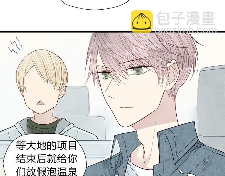 第40话  想和你一起-第41话