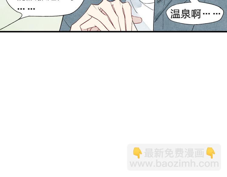 第40话  想和你一起-第41话