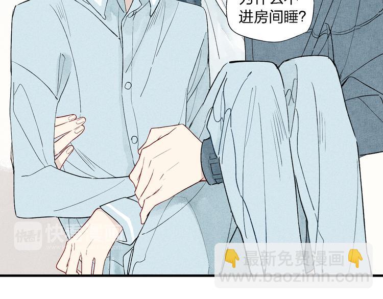 第40话  想和你一起-第41话