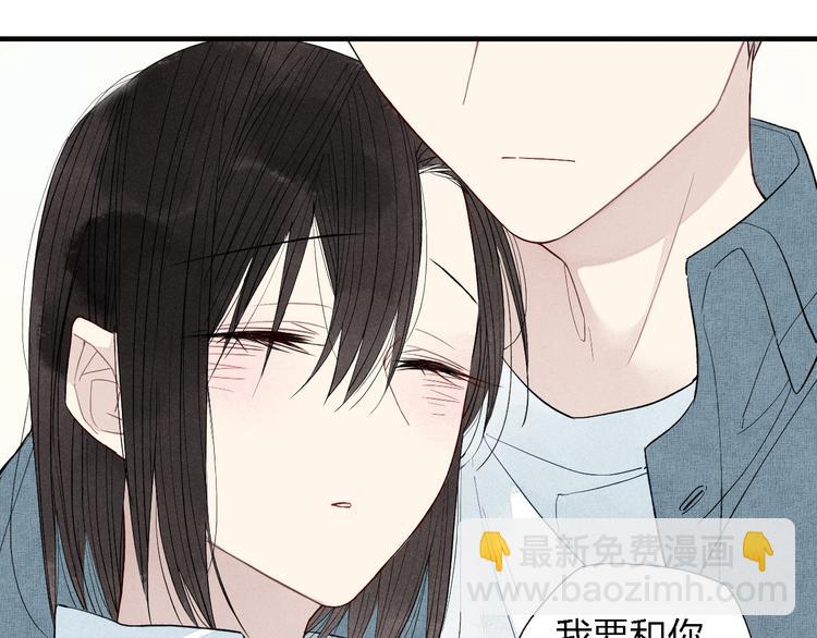 第40话  想和你一起-第41话