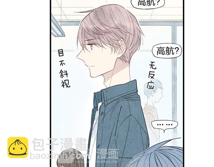 第40话  想和你一起-第41话